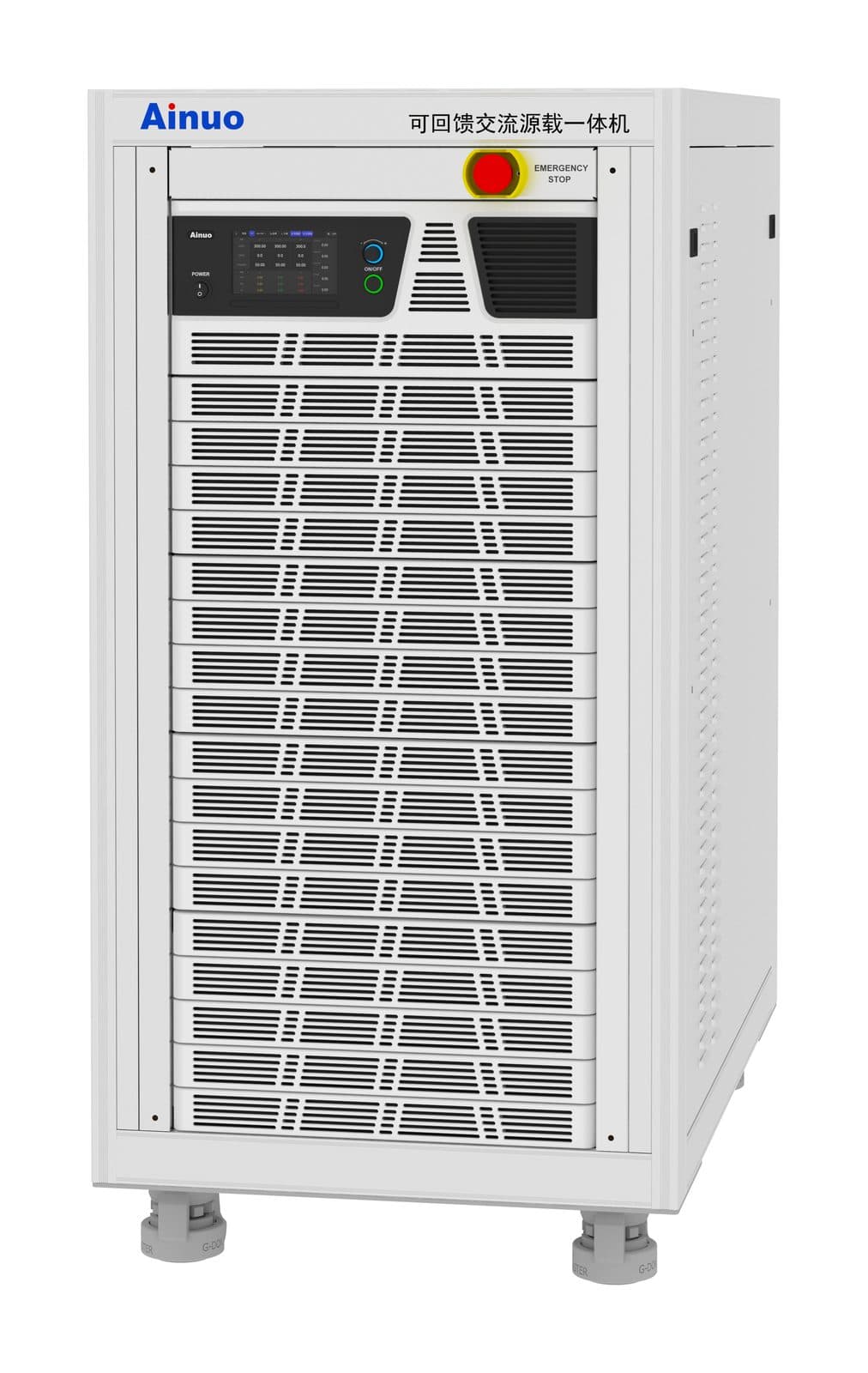 Ainuo ANRGS(F) regenerative grid simulator, floor-standing cabinet